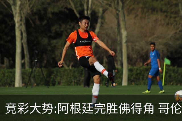 竞彩大势:阿根廷完胜佛得角 哥伦比亚赢球晋级